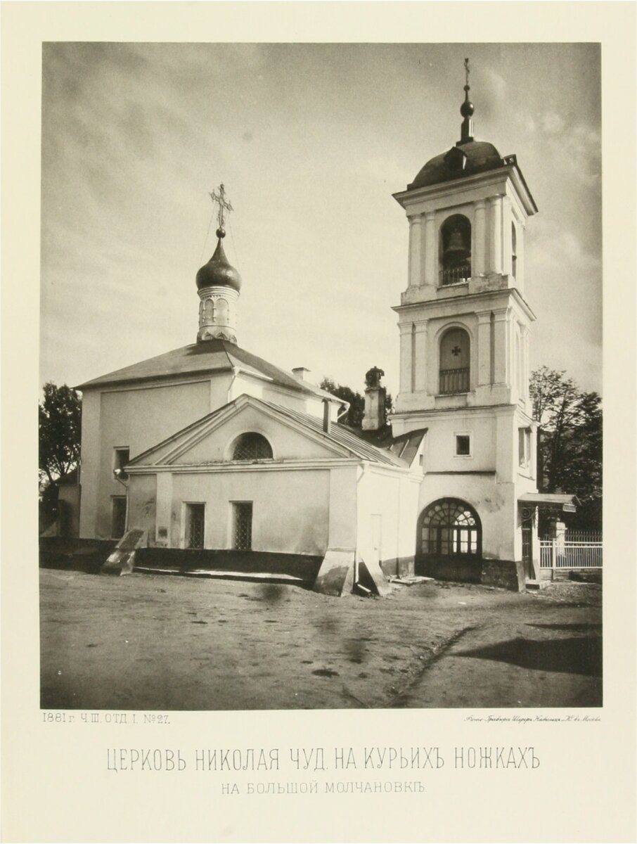 Не сохранился