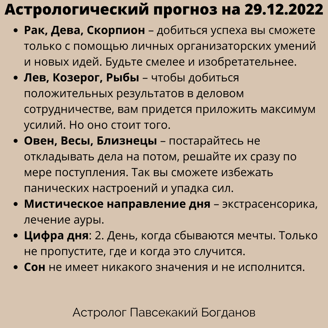 -1-2