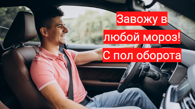 Как завести мужчину с пол оборота.