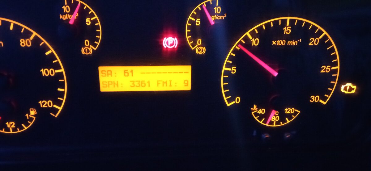 Фото: новая ошибка на которую я необращаю внимания