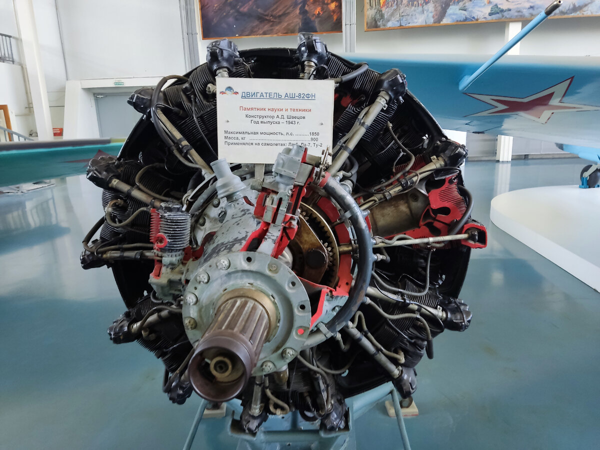 Авиационный двигатель АШ-82ФН в Центральном музее ВВС. Фото из архива автора. 
