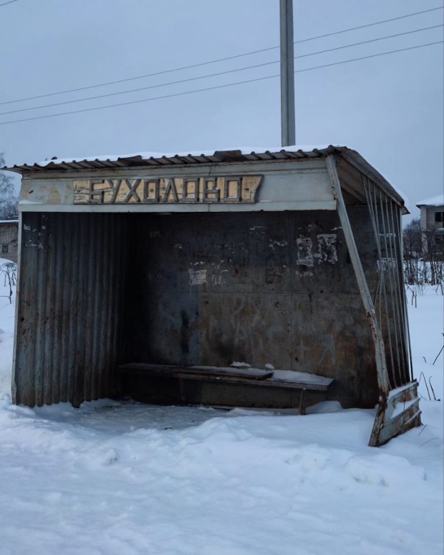 Горнолыжный комплекс - Заборовье. Тихое уютное место среди заброшенных  деревень. | Путешествуй вместе с нами!!! | Дзен