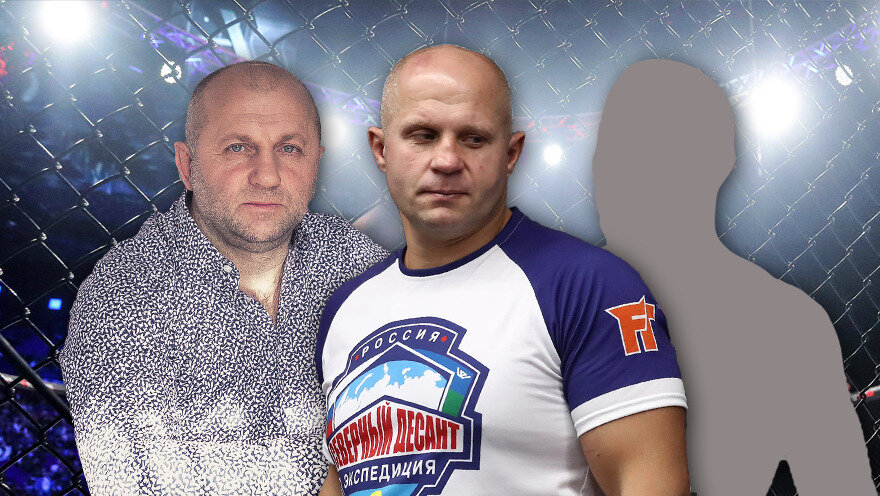 Федор Емельяненко 2020