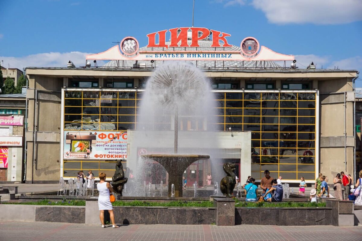  Краткое описание
Саратов, как и любой уважающий себя город, имеет в запасе десятки интереснейших достопримечательностей.-34