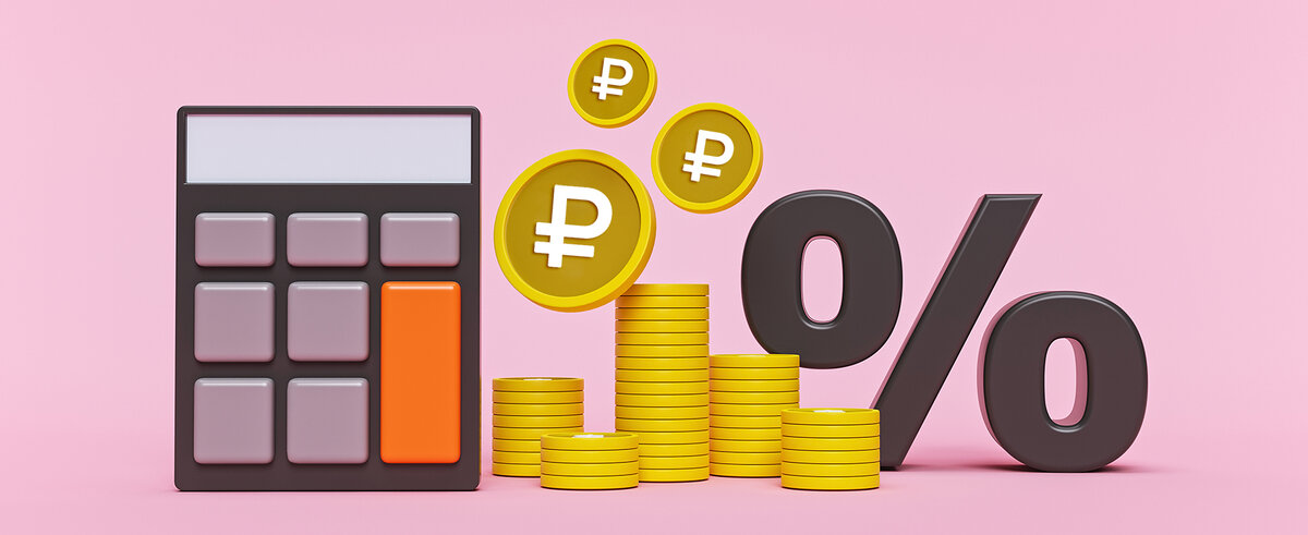 Планирование бюджета. Простые правила