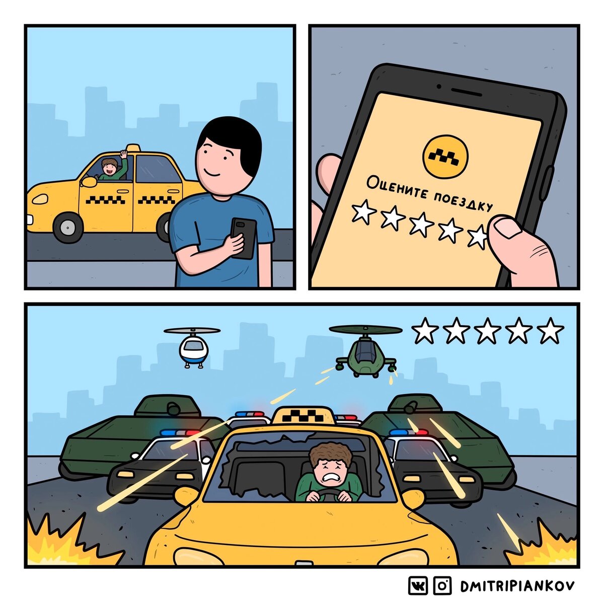 комикс-шопах и книжных магазах