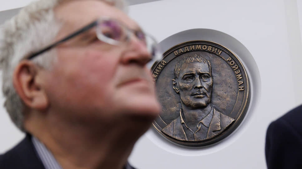 Фото: Марина Молдавская / Коммерсантъ📷Открытие барельефа