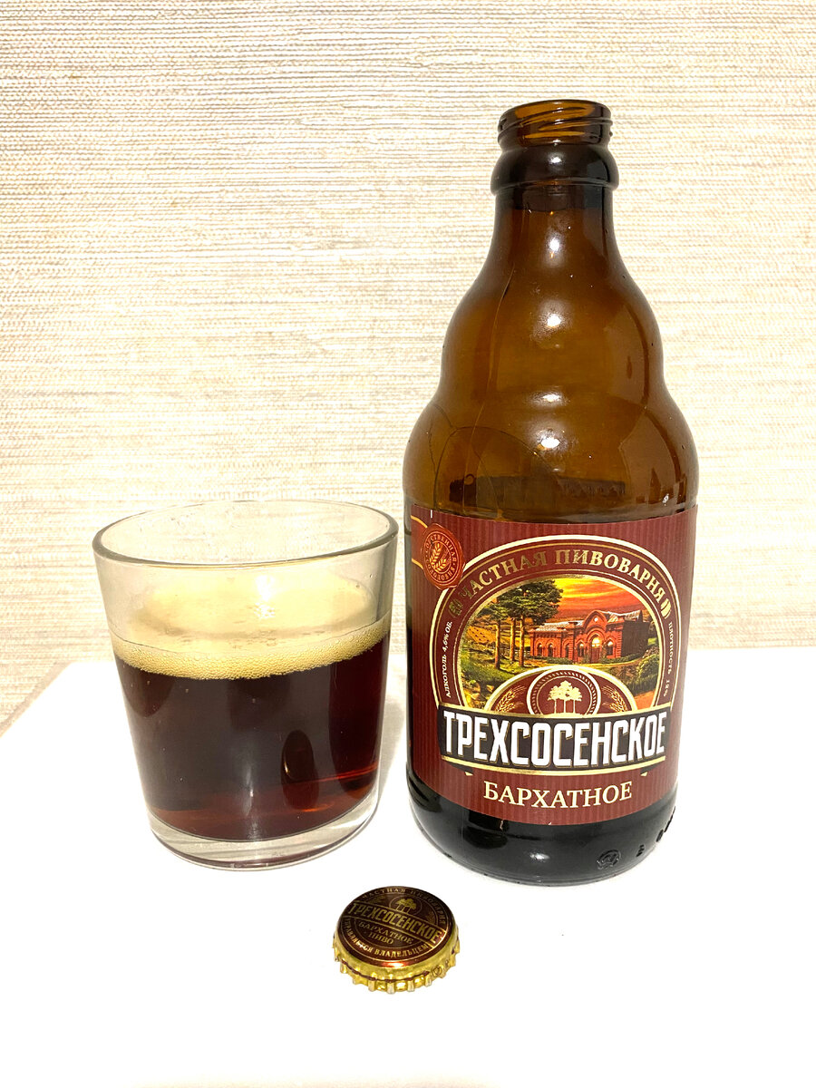 «Трехсосенское Бархатное» в стакане.