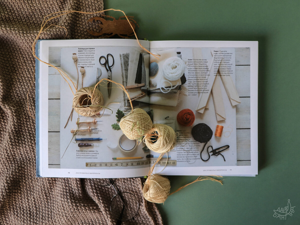 Издание очень эстетично оформлено