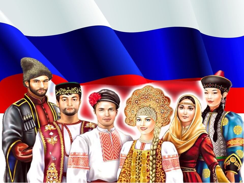Мы - вместе!