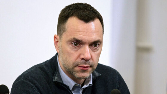    Арестович подал в отставку Татьяна Сидорова