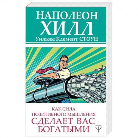 Картинка взята из свободных источников в интернете