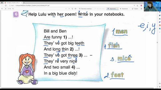 Стр 77 упр 5 английский 6 класс. Гдз английский. Гдз по английскому языку 3 класс лексико-грамматический практикум. Гдз англ м з биболетова. Готовое домашнее задание по английскому 6 класс комарова.