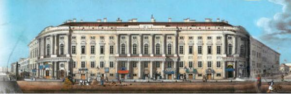 литогр. И.А. Иванова с рис. В.С. Садовникова. 1830-е гг.
