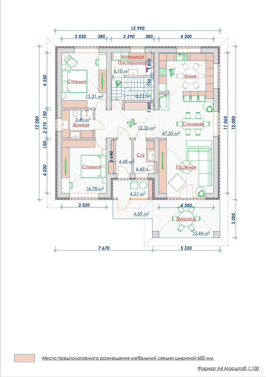 Планировки









