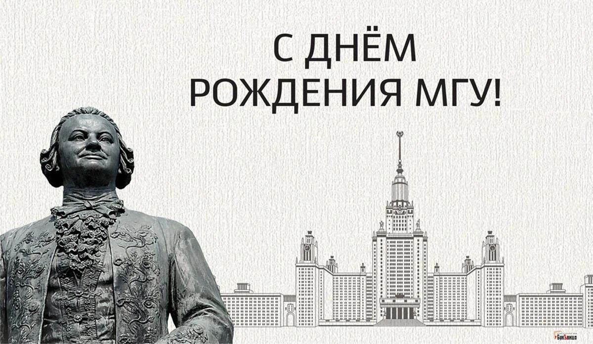 Поздравляем с днем рождения Псарева Владимира Ивановича!