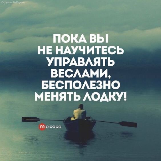 #Психологшвабсветлана #Психология #Отношения #Конфликт #тревога #развод #измена #отношенияспартнером #семья #детскородительскиеотношения