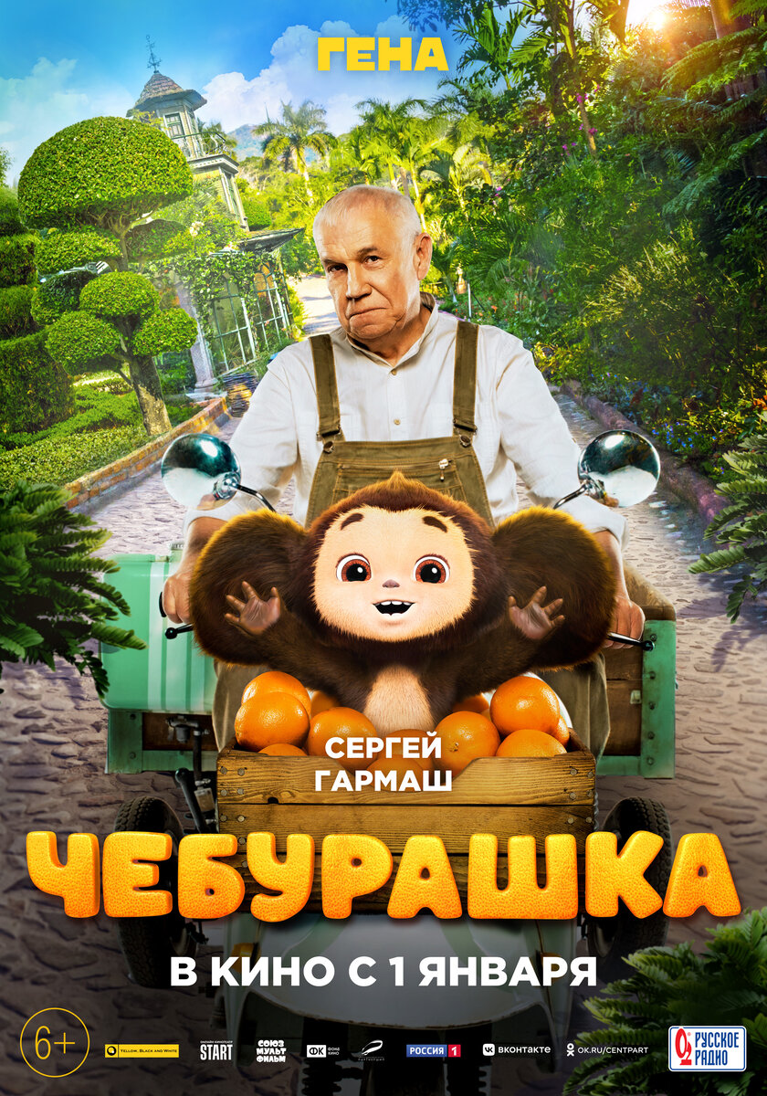 фото kinopoisk.ru