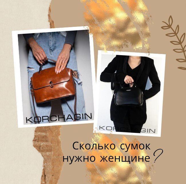 много и разных 🙈