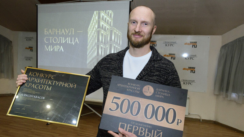     Круглый стол. Итоги конкурса "Барнаул-столица мира". Анна Зайкова.