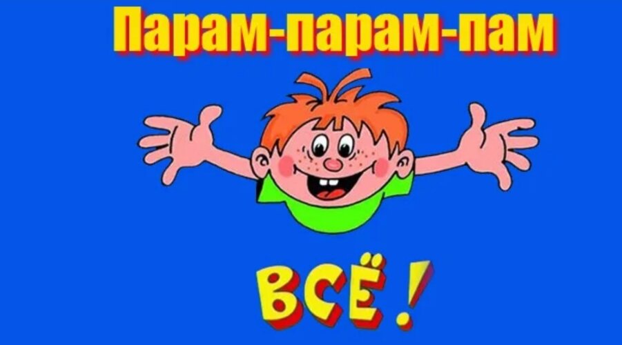 То есть денег не будет, и он ещё и ограничен. То есть новым людям его не будут рекомендовать.