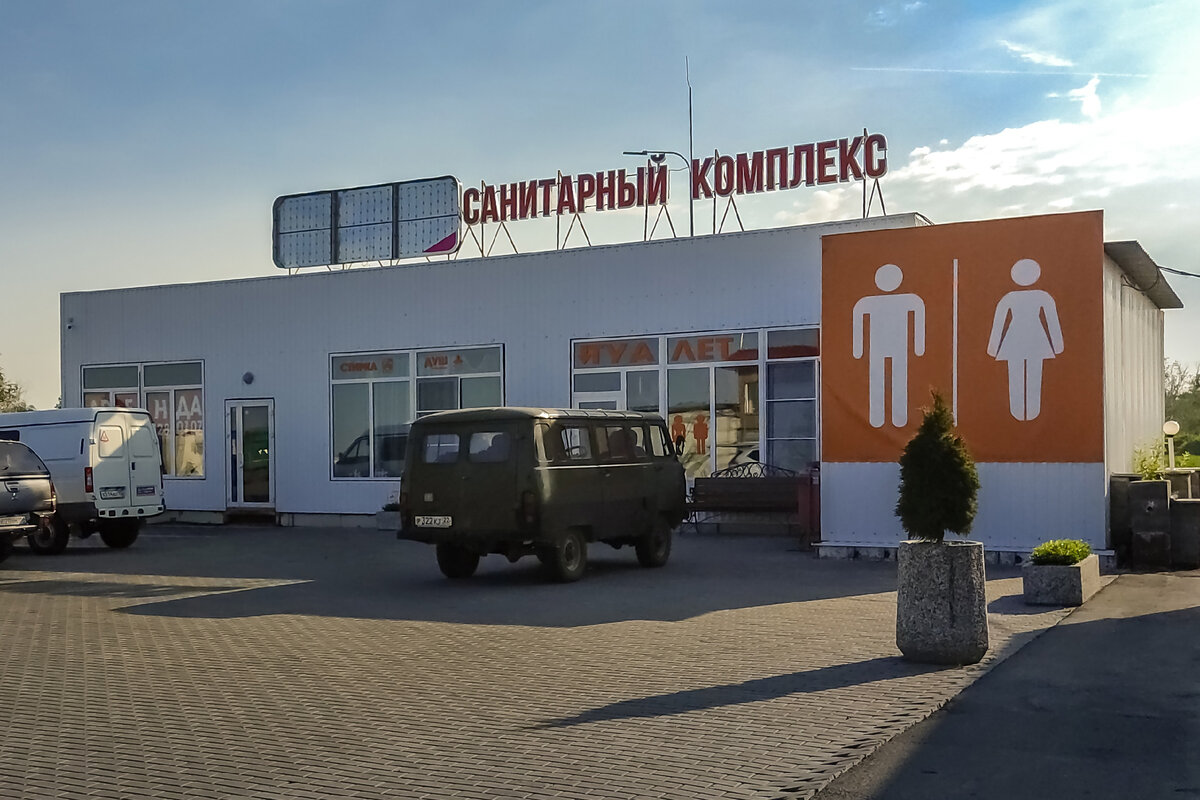 В душе там не была, но в туалетах здесь не только невероятно чисто, но и современно.