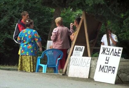 Эбычная летняя картина в прибрежной зоне. некоторые этим и зарабатывают на год