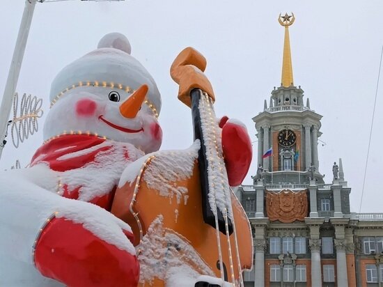     Новогодний городок в Екатеринбурге. Фото: Николай Курилов / "МК-Урал".