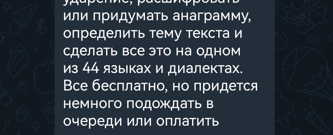 "Госпаблики лучшее" порадовали