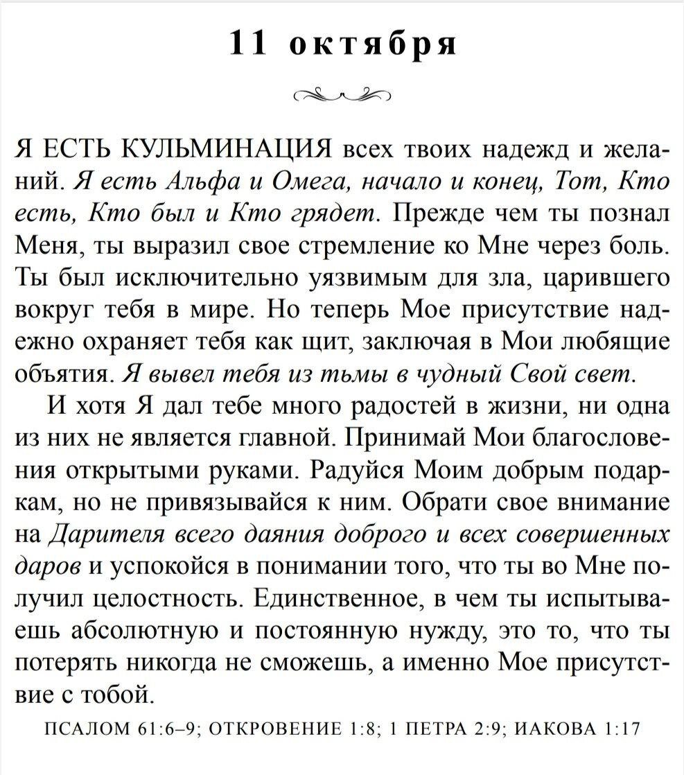 Читать онлайн «Стихотворения и поэмы», Сергей Есенин – Литрес, страница 2