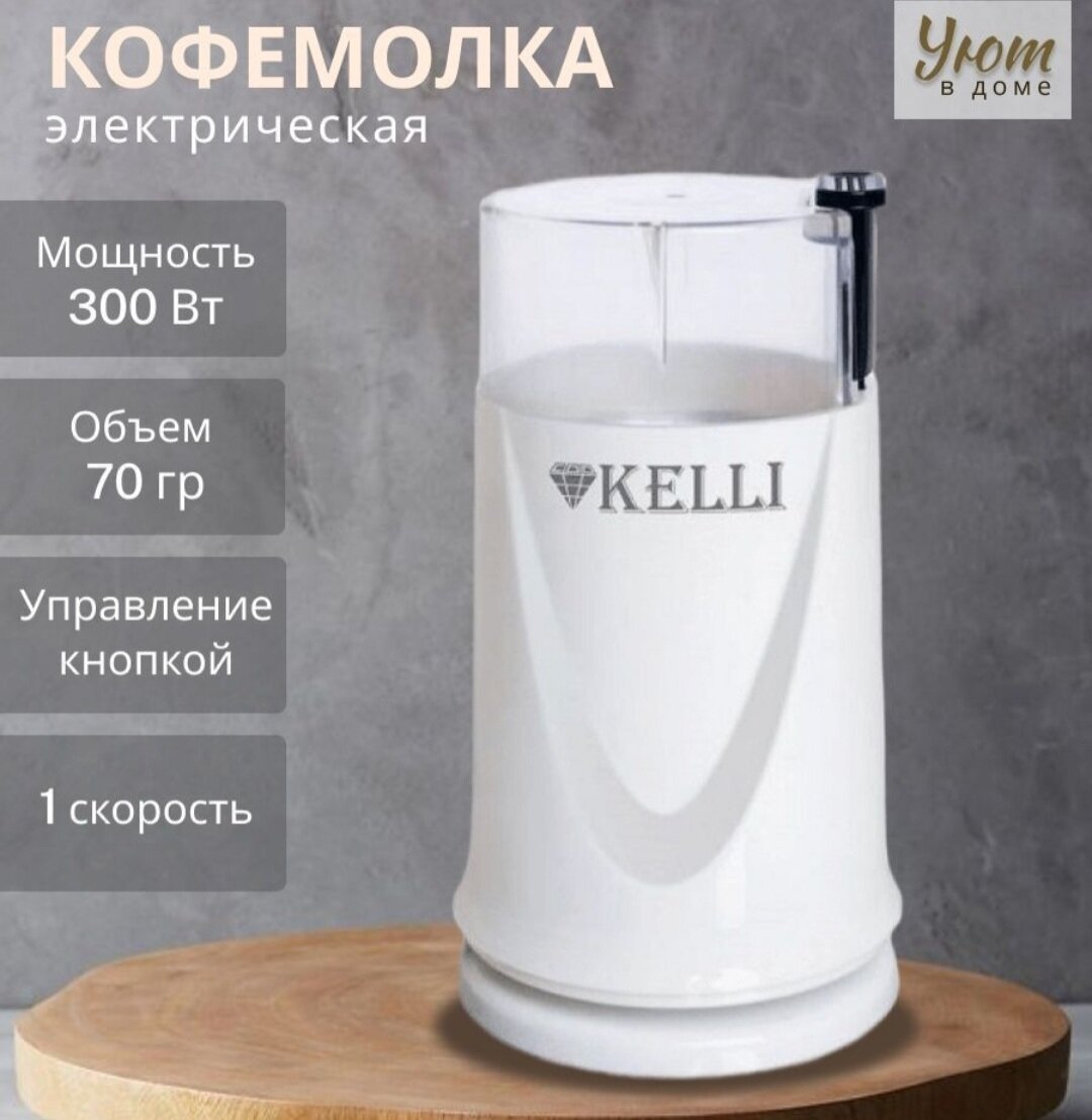 Товар, который мы заказали. 