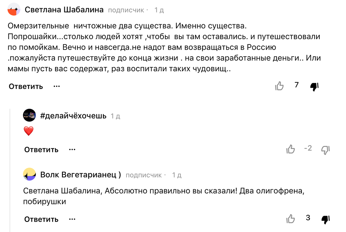 Начнём с лайтовых