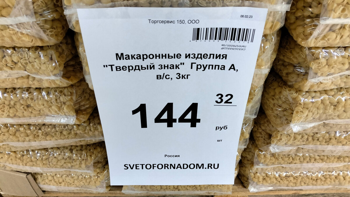 Продукты без муки