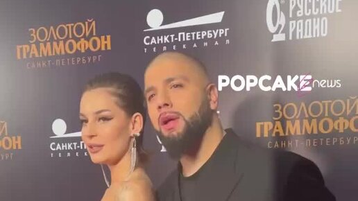POPCAKE | Новая Асти убежала от Артема Качера | Дзен