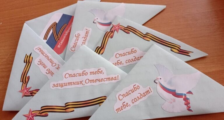    Школьники Оренбуржья отправляют письма на передовую и делают окопные свечи для бойцов СВО Кристина Просвиркина
