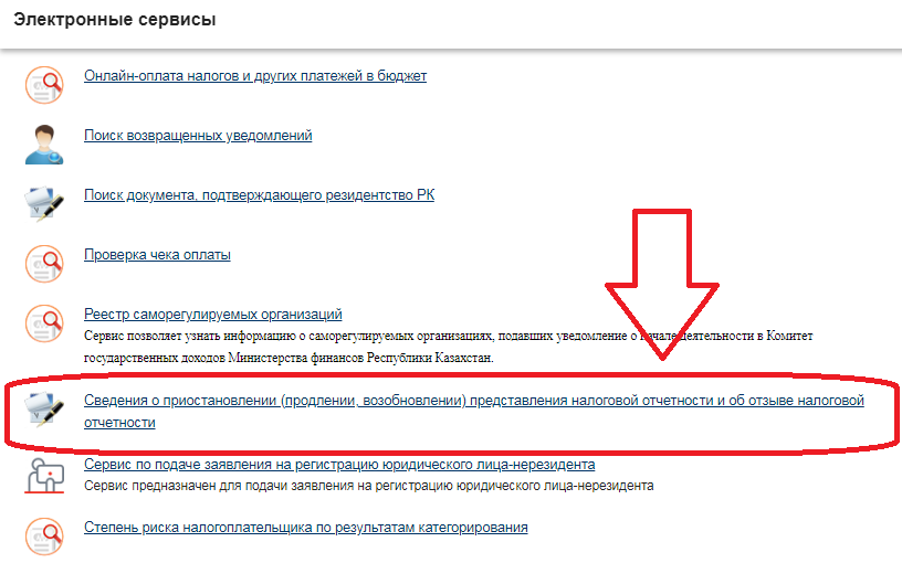 Можно приостанавливать ип. Как проверить закрылось ли ИП. Как узнать открыто ли ИП. Как в ИП добавить вид деятельности через госуслуги.