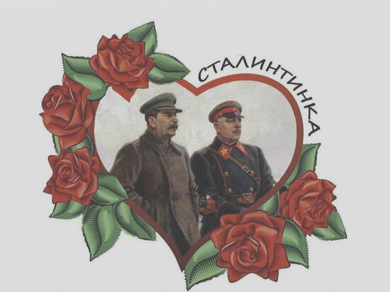     Картинка из телеграм-канала И.Волынец