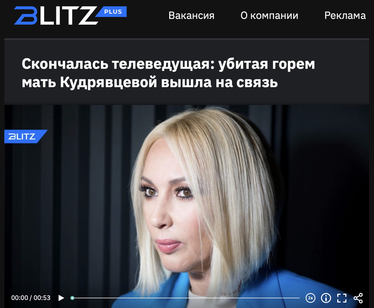 почему леру кудрявцеву убрали со всех каналов. лера кудрявцева и ивлеева. почему леру кудрявцеву убрали со всех каналов. лера кудрявцева в больнице. кудрявцева без макияжа 2023.