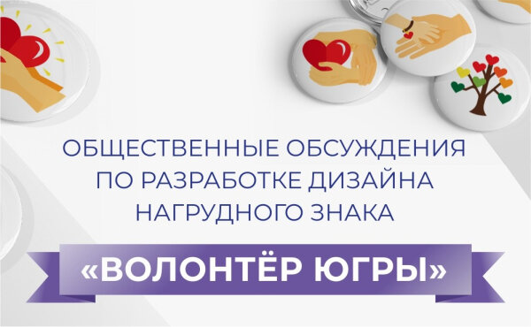    Знак отличия