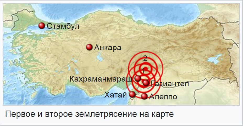 Карта землетрясений в турции. Землетрясение в Турции февраль 2023. Землетрясение в Турции 2023. Земля в Турции. HAARP И землетрясение в Турции.