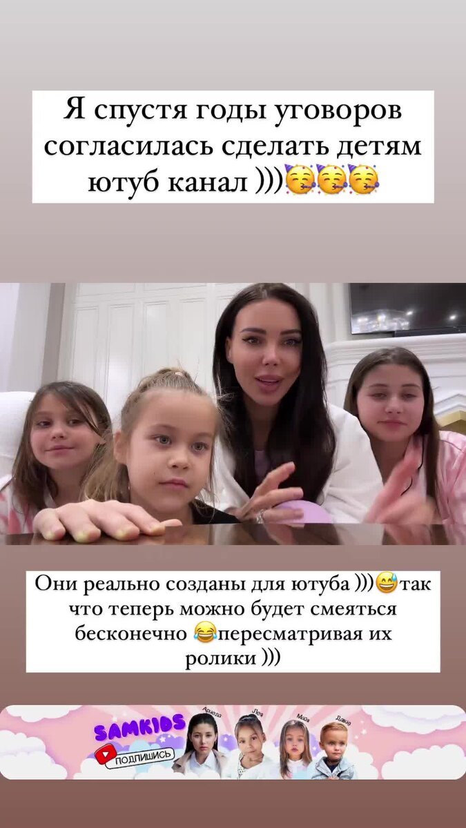    Видео: Инстаграм (запрещен в РФ) / @samoylovaoxana