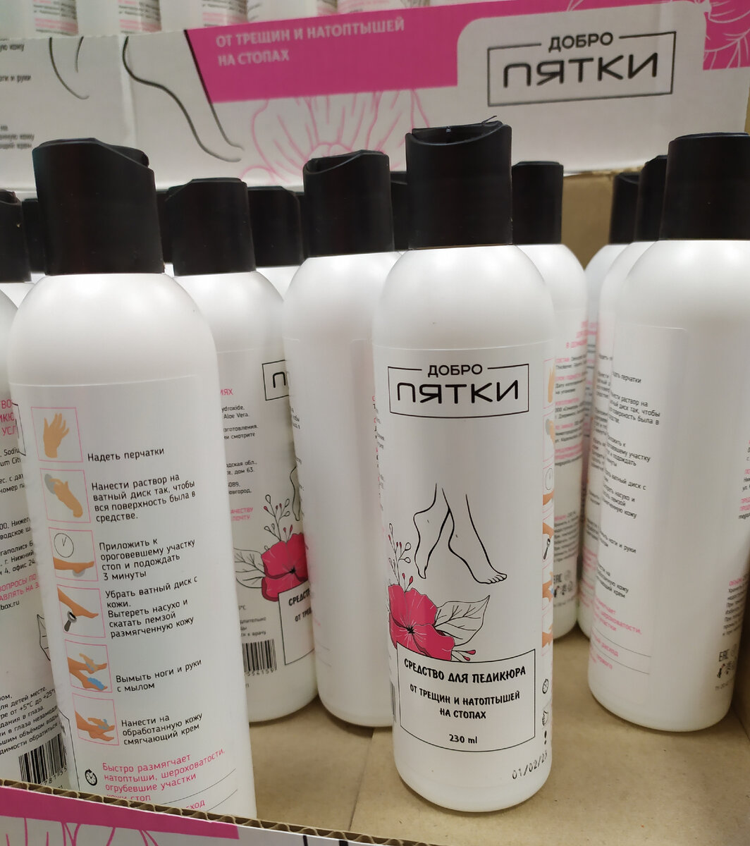 Фото автора канала Топай и лопай