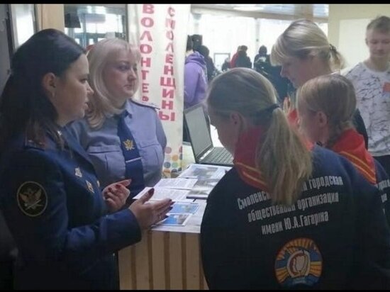     фото: vk.com/ufsin_smolensk