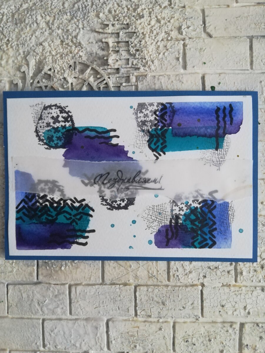 Открытка 10.5*16см 200р.