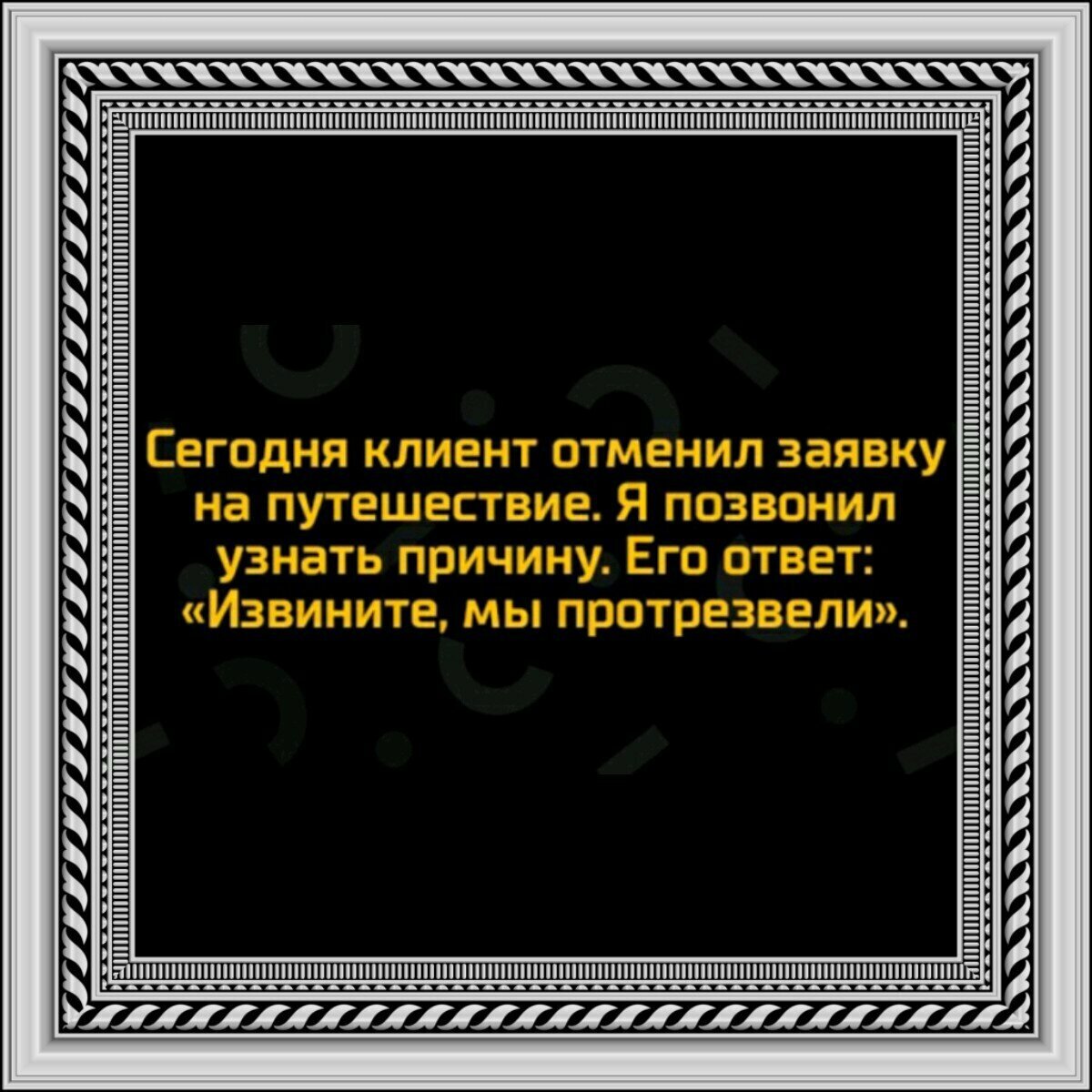 Жена жалуется мужу. Короткие анекдоты и приколы | Елена Колесникова | Дзен