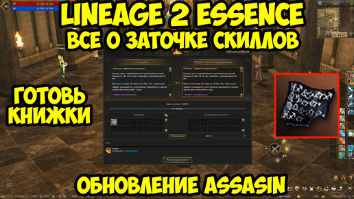 Официальное сообщество «Lineage 2 Russia» ВКонтакте — публичная страница, Москва