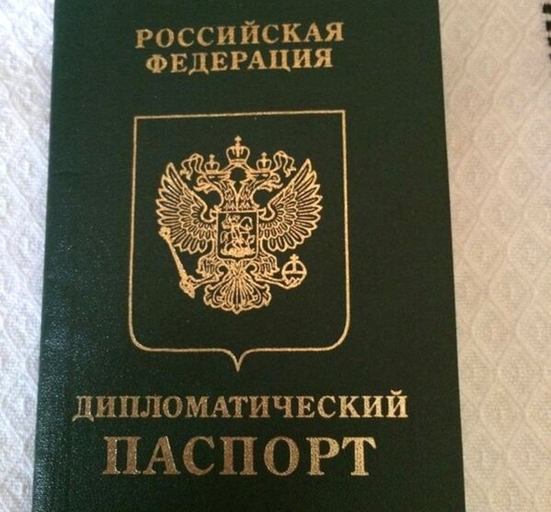Как выглядит дипломатический паспорт россии Являются ли водительские права удостоверением личности? Пенсионер Дзен