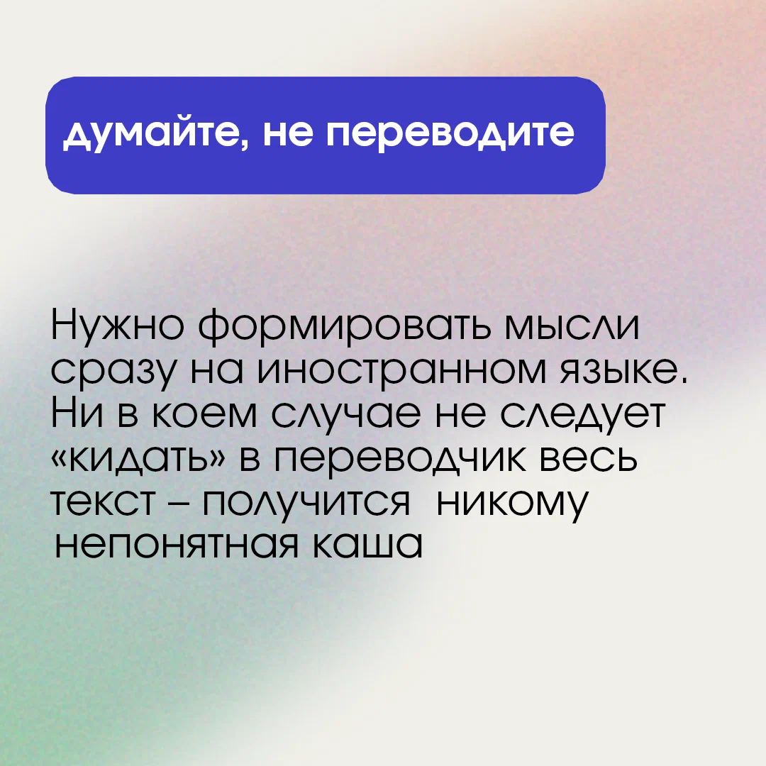 Как писать книги на английском языке? Три совета от автора | Издательские  сервисы Литрес | Дзен