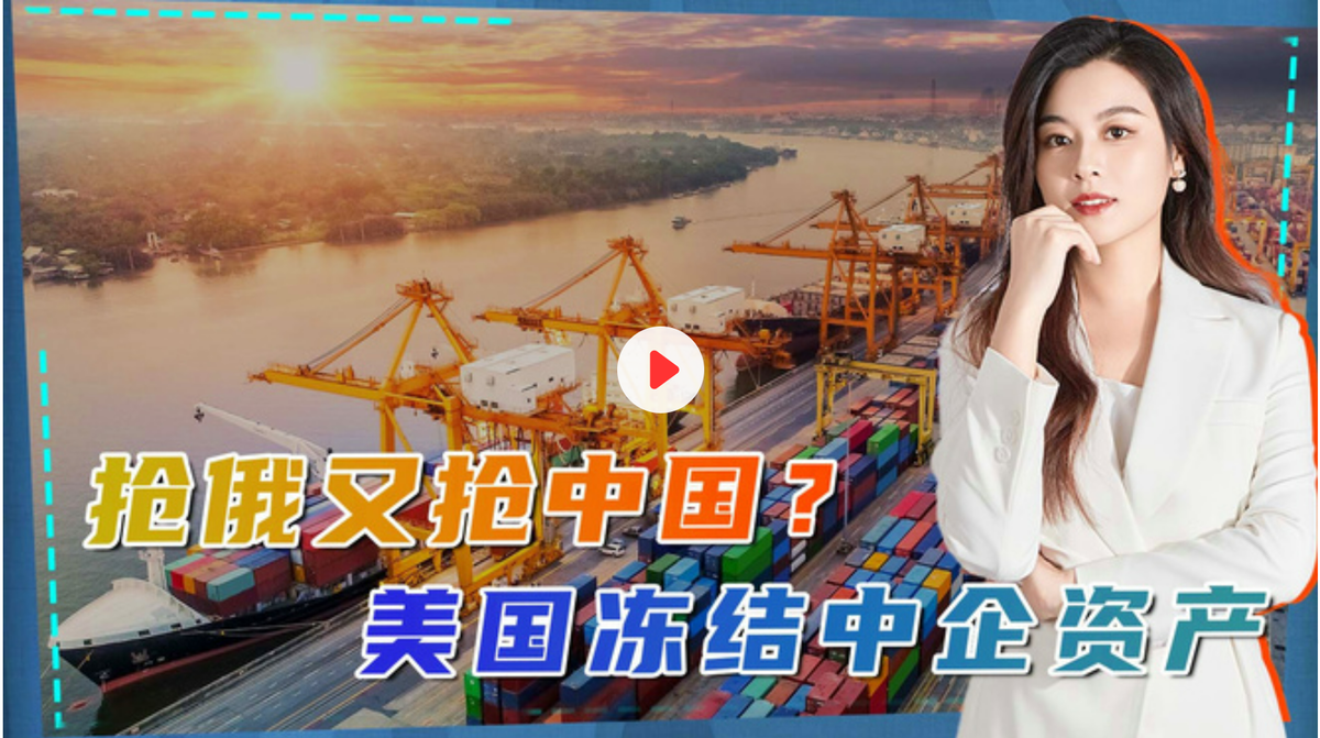 Стоп-кадр репортажа new.qq.com