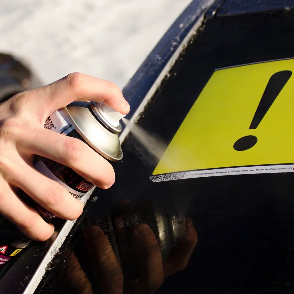 Спрей для удаления этикеток и следов скотча AVS AVK-650 335 мл, арт. A40096S